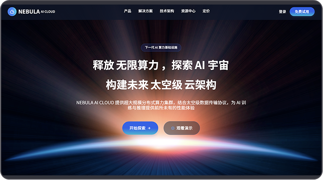 云计算
